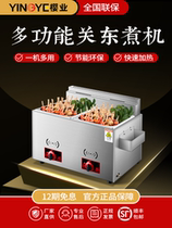Cherry Industry Close East Cooking Machine Commercial Gas Single Cylinder Pan Cooking Noodle Stove String Aroma Snack Stall Equipment Hemp Hot Pan