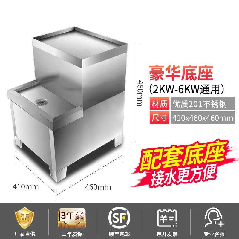 Yingye water boiler commercial stainless steel base 30 liters 3kw 6kw supporting base bracket