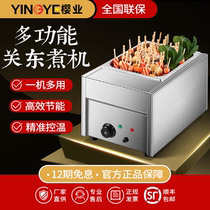 Cherry Industry Close East Cooking Machine Commercial Electric Hot Plaid Pan Snack String of special Kanto cooking pot Spicy Scalding Equipment