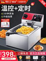 Cherry Industry Electric Fracking Furnace Commercial Large Capacity Fully Automatic Timing Snack Fries Fries Fryer Fried Chicken Fryer Fryer