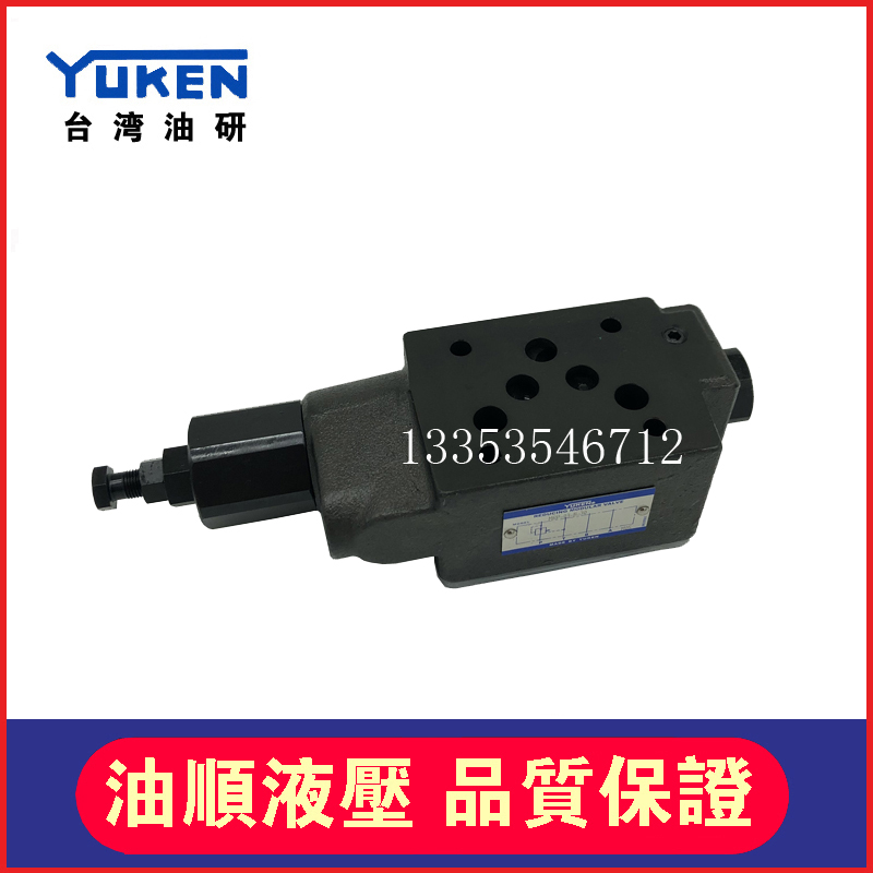 YUCKEN Taiwan Oil Research superimposed reducing valve MRP-03-C-30