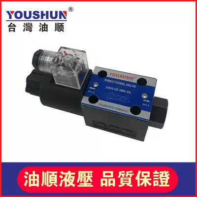 Taiwan Oil Sun Hydraulic Solenoid Valve DSG-02-2B2-DL-D24 DSG-02-2B2-DL-A220