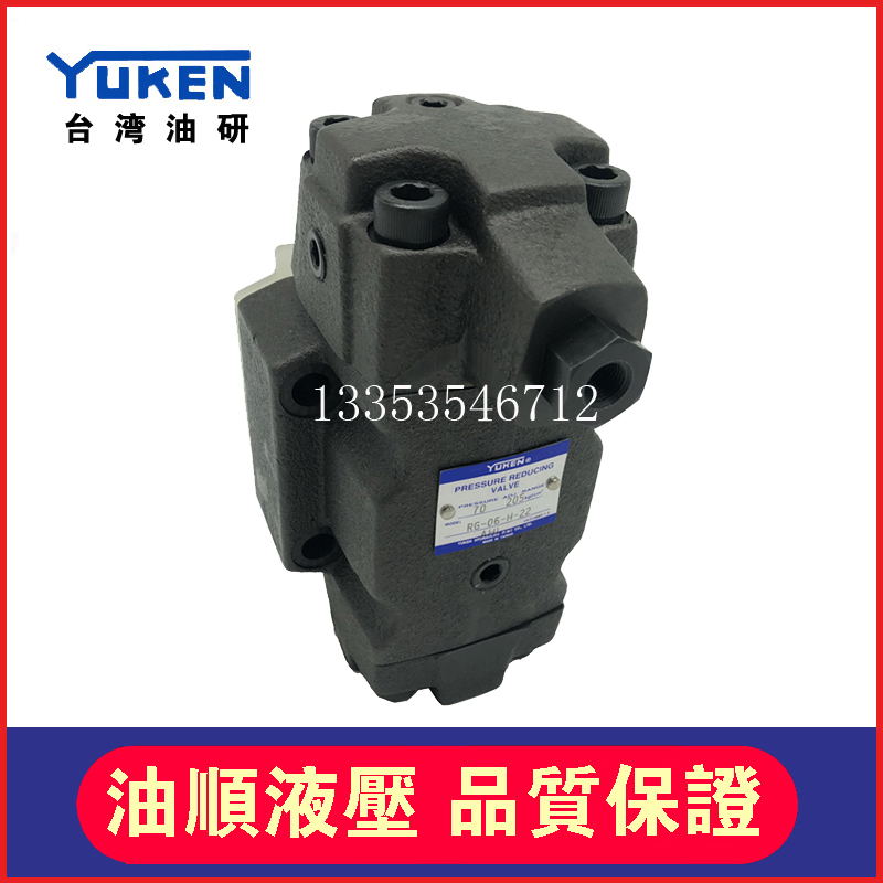 YUCKEN Taiwan Oil Research reducing valve RG-03 06-C-22 Japan Oil Research Hydraulic Valve