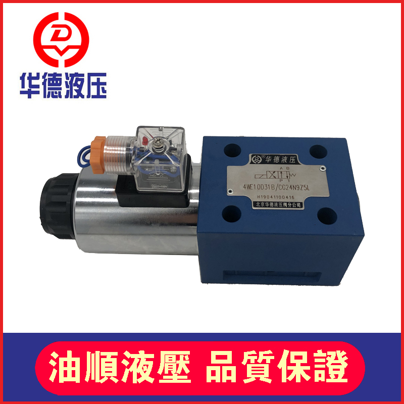 YUKEN Yuci Oil Research Electro-hydraulic directional valve DSHG-04-3C2-E-T-D24 A240-N1-50
