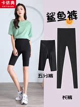 50% Shark Pants Summer Thin with underpants woman outside wearing black high waist for groin sports shorts yoga Barbie pants