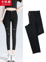 Breaking Hole Underpants Woman Summer Thin exterior wearing high waist display slim stretch 2022 new magic black pencil small leggings
