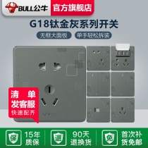 Bull Switch Socket Grey G18 Single Open 10A Five Holes USB Dual Control Multi-Control Network Cable TV Air Conditioning 16A Concealed