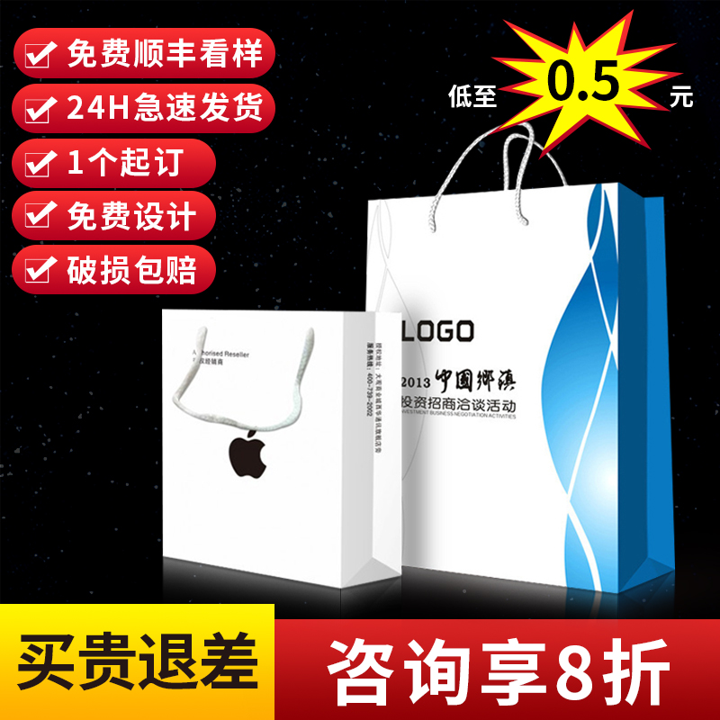 Handbag custom paper bag custom made corporate packaging bag printing logo clothing store bag order advertising gift bag