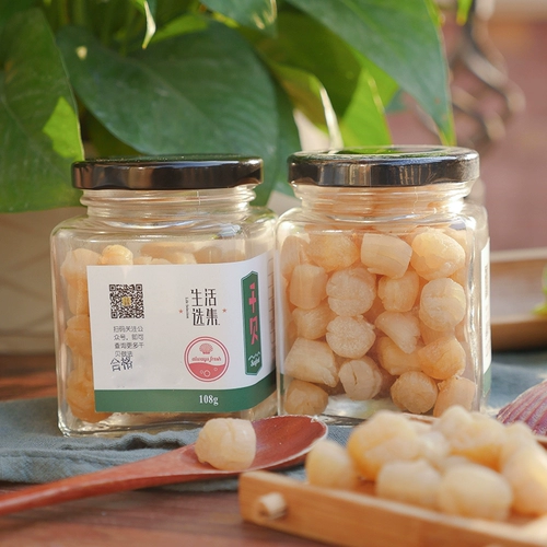 生活选集 Вентилятор Dan Scallops Добавьте приправы дополнительные партнеры по продуктам питания, отправляя рецепт ребенка и безудерж, чтобы употреблять сухой раковину
