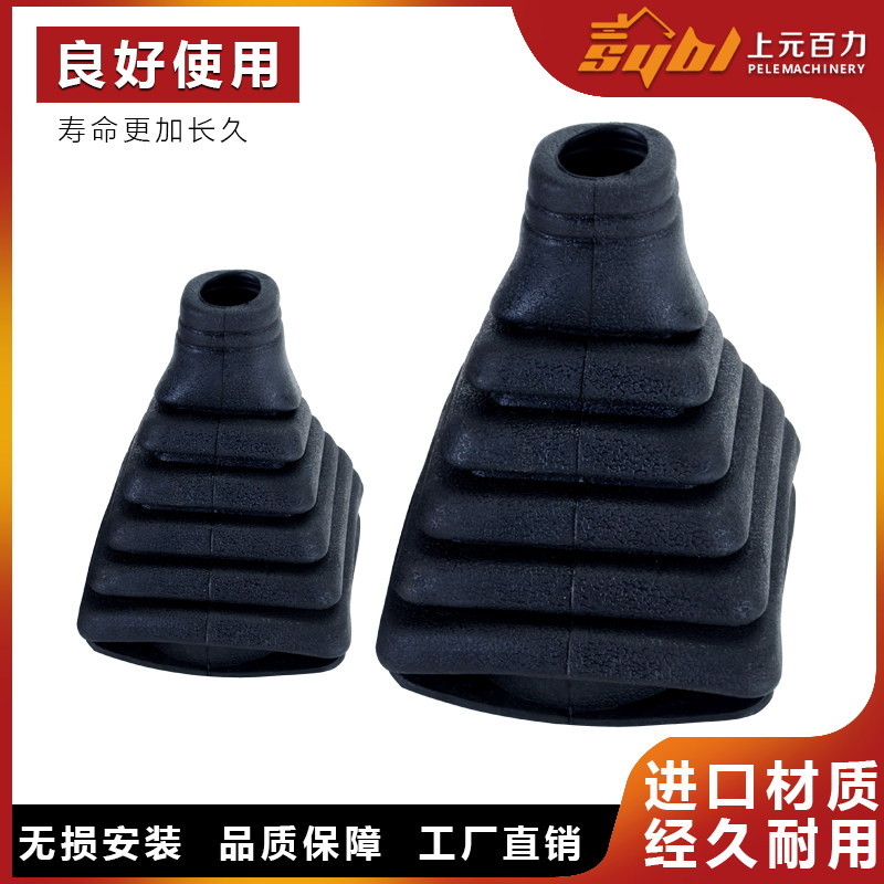 Excavator Dooshan-5 7 60 - 7 - 7 - Excade handle hanging gear hanging area handle - resistant gear accessories