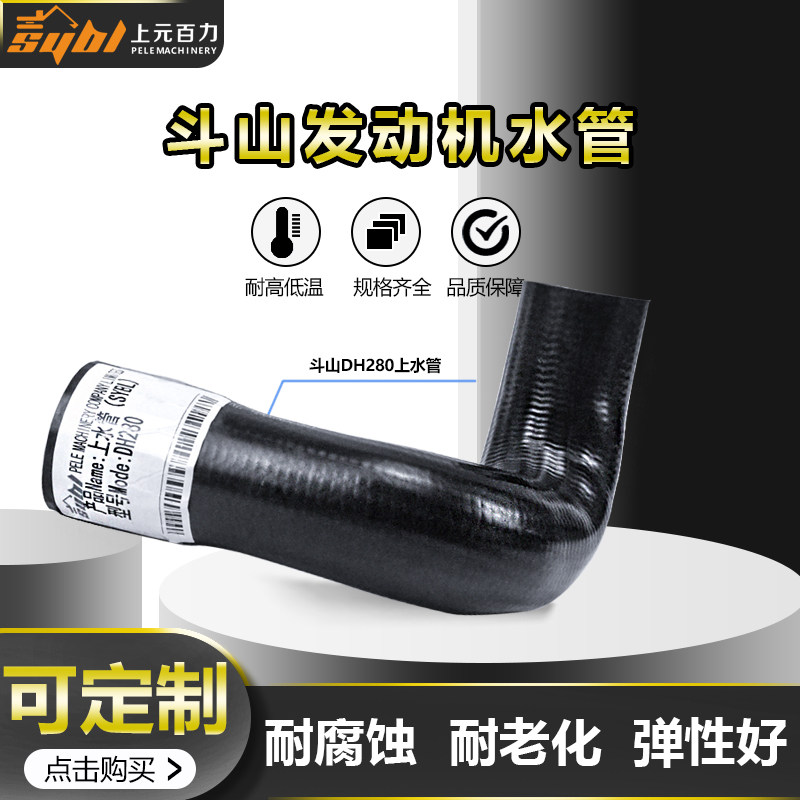 Excavator Bucket Hill 60260280300360370 380-5-7-9 Digger Engine Up And Down Water Pipes