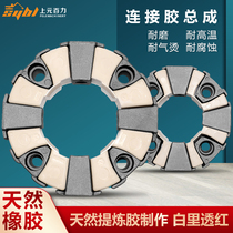 25H connecting glue excavator connecting hydraulic pump engine glue Kobelco Hyundai Doosan excavator parts customization