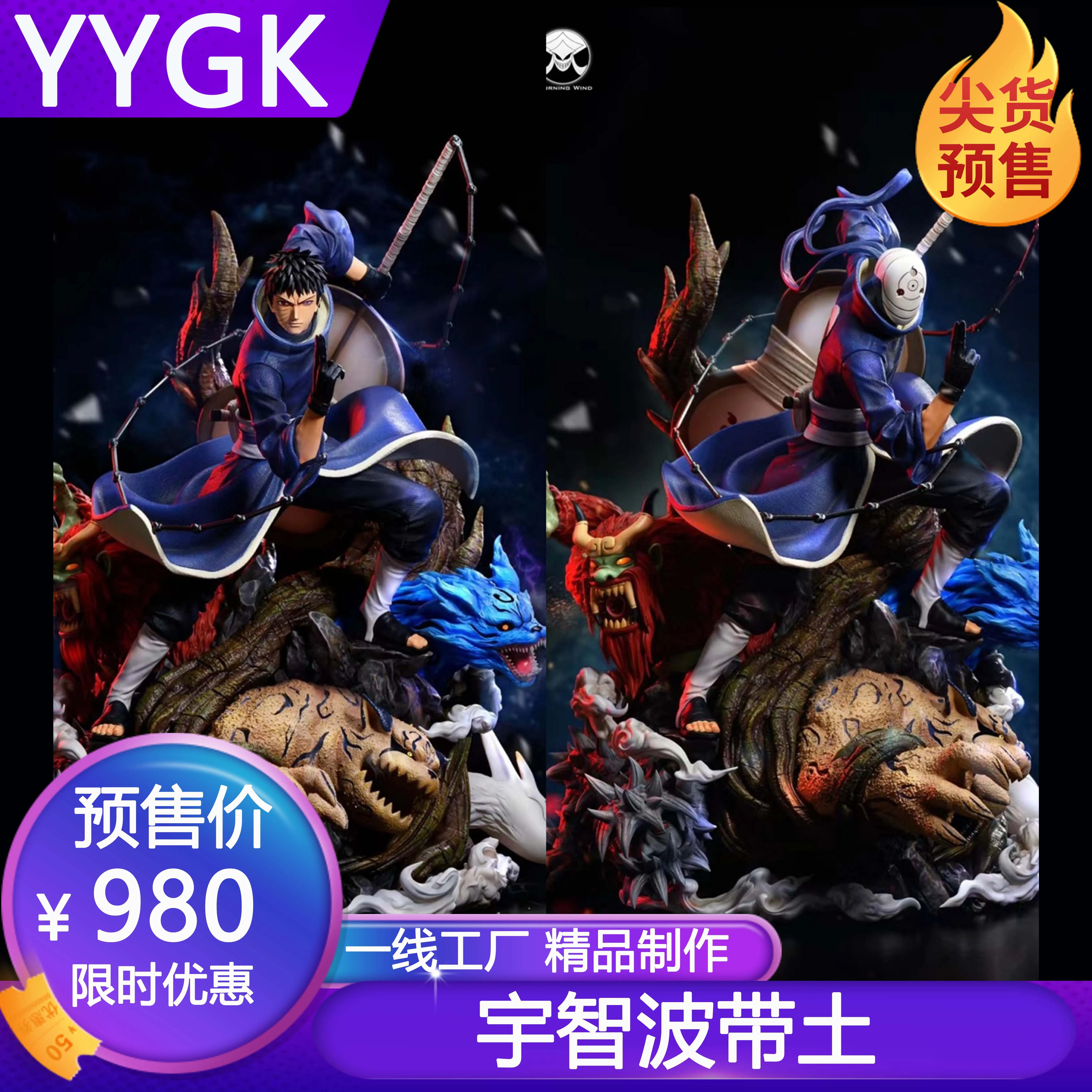 YYGK Burning Wind Obito Ninja Uchiha Model GK Statue Private Customization
