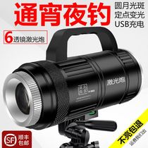 Apex night fishing light laser cannon fishing light strong light high power hernia light super bright platform fishing wild fishing black pit blue light