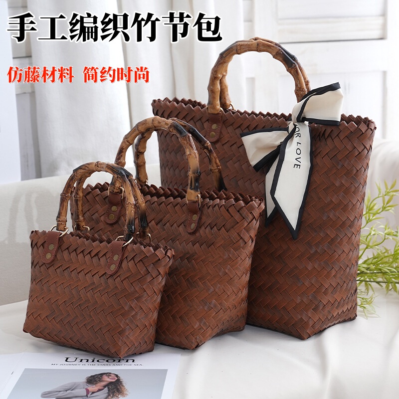 Imitation Rattan Handbag, Commuter Vacation Style Beach Bag, Vegetable Basket, Souvenir, Handmade Straw Bag, New Mid-Autumn Festival Gift Box