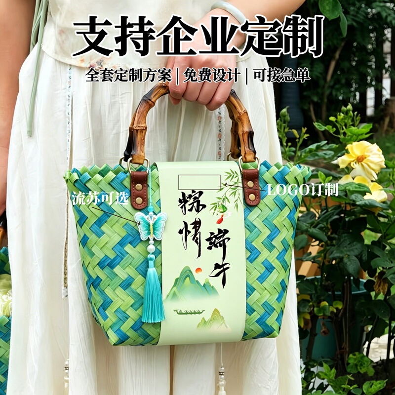 Zongzi Gift Box Women's Bag Monet's Garden Imitation Rattan Hand-Woven Vegetable Basket Imitation Bamboo Weaving Dragon Boat Festival Souvenir Handbag Zongzi Gift Box Women's Bag Monet's Garden Imitation Rattan Hand-Woven Vegetable Basket Imitation Bamboo Weaving Dragon Boat Festival Souvenir Handbag