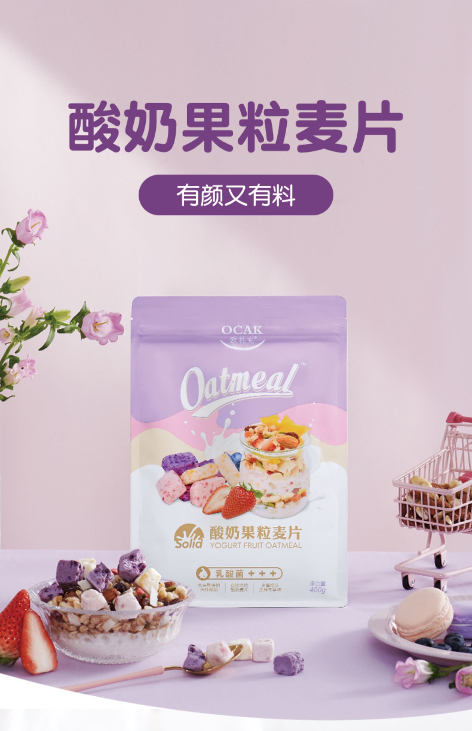 商品详情图