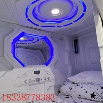 Space Capsule Sleeping Sheet Single Smart E-Sports Hotel B&B Equipment Home Use Enterprise Office