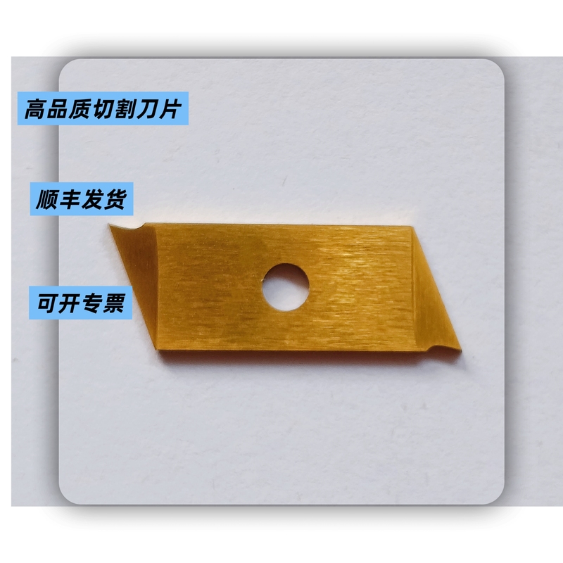 Blade Cutter Blade Free Shipping Small Cutting Machine Blade Universal Model Alloy Cutting Blade