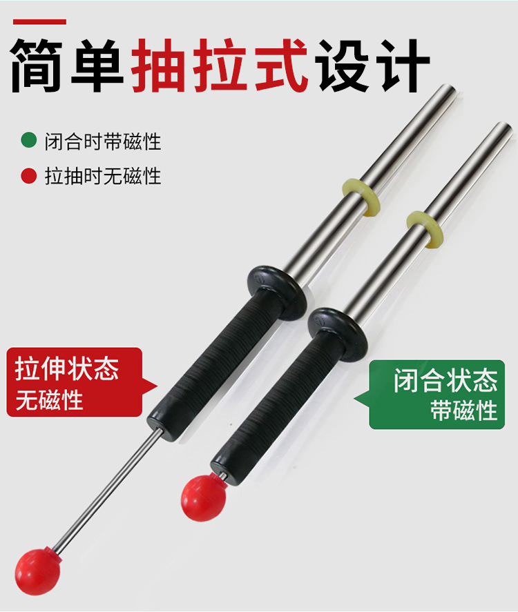 Strong magnetic rod Strong permanent magnet iron suction device Magnetic rod iron remover Tonic iron stone magnet Iron chip cleaner Pick-up device
