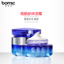 Niacinamide flagship store moisturizing elastic cream female water replenishing moisturizing and nourishing essence face cream tight to early-old Tibright