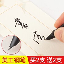 Beauty Workers Pen Slim Gold Body Pen Girl Students Special 0 38 Elbow Students Practice Calligraphy And Ink Style Hard Pen Calligraphy Pen