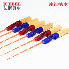 удочка icebel扁稍冰钓竿冬天钓鱼杆套装超短钛合金圆尾公鱼帐篷支架配件