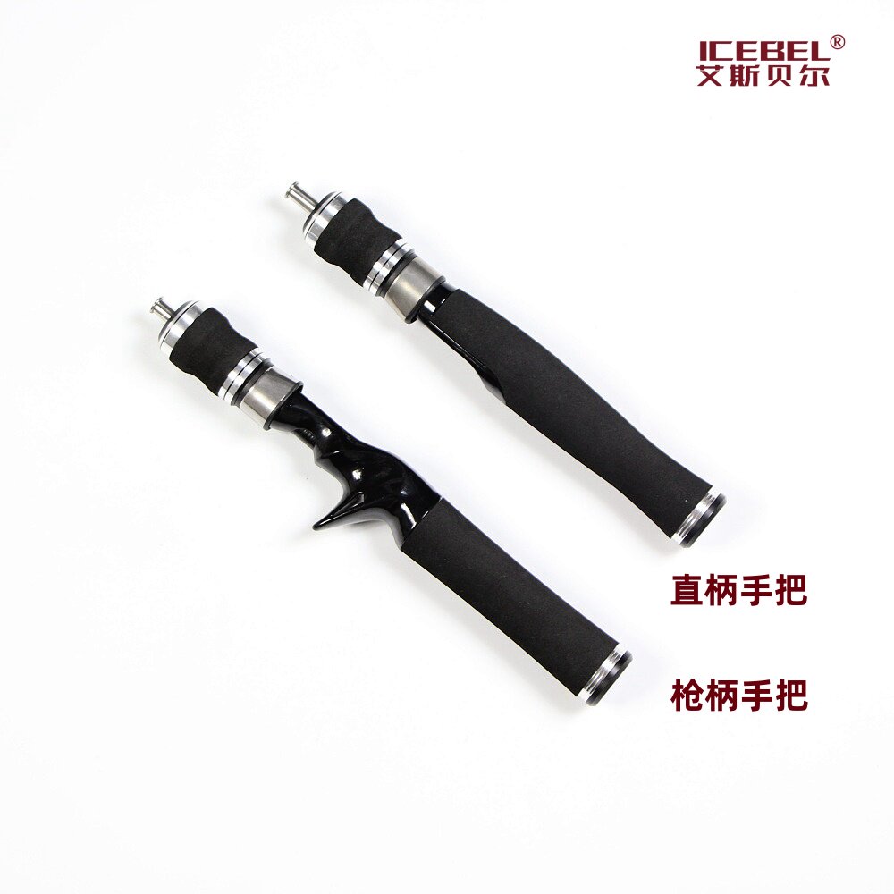 Ice удочкой c款枪柄eva冰钓竿冰上钓鱼杆帐篷大导眼防结冰扁软硬稍插节跨境选 Icebel