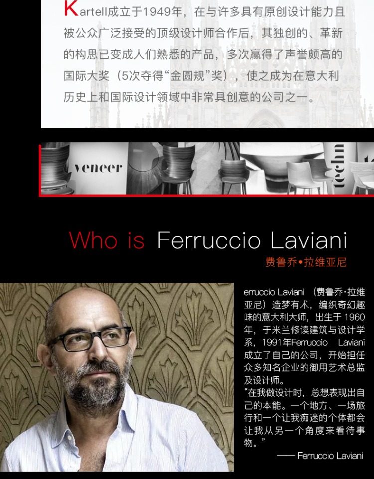 意大利进口 Kartell 创意壁灯 多重优惠折后￥550包邮