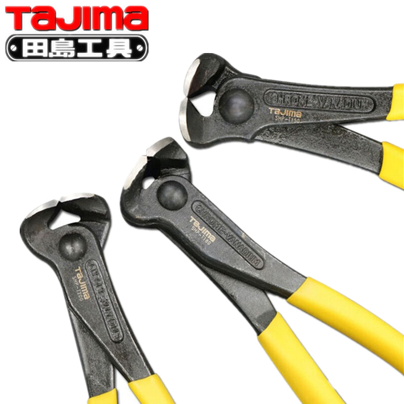 Tajima top cutting pliers installation copper permanent rivets code zipper removal pliers flat multi-function pull-up nail pliers