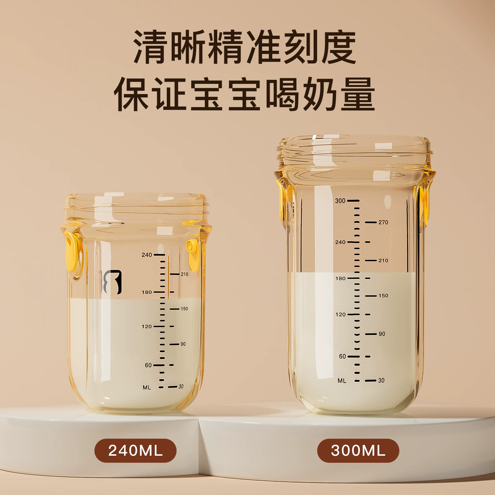 Антиколиковый детский мыло для бутылочек Detergent для новорожденных, 36 месяцев