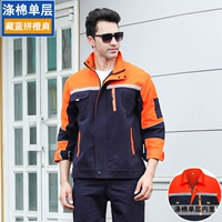 Темно -синий с апельсином (топ)