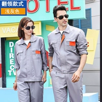 Светло -серый с апельсином (набор)