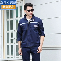 Темно -синий с серым (топ)