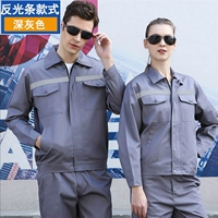 Середина -разгр (набор)