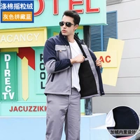 Нижний серый и над скрытым синим (вверху)