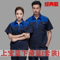 Тибетский синий с янлан