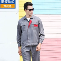 Темно -серый с красным (вверху)