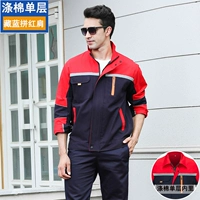 Темно -синий с красным (топ)