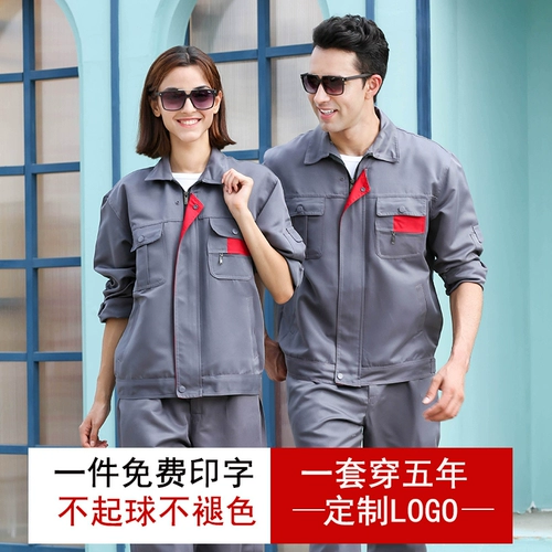 Осенний износостойкий комбинезон, делается под заказ