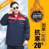 Демисезонный светоотражающий удерживающий тепло пуховик для работы