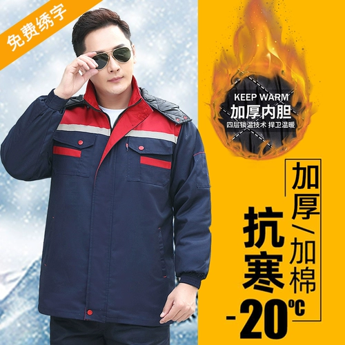 Демисезонный светоотражающий удерживающий тепло пуховик для работы