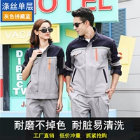 D серый и скрытый синий (набор)