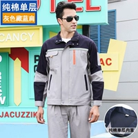 Серое тело со скрытым синим (вверху)