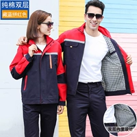 Скрытый синий красный (набор)