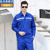 Великолепный синий (топ)