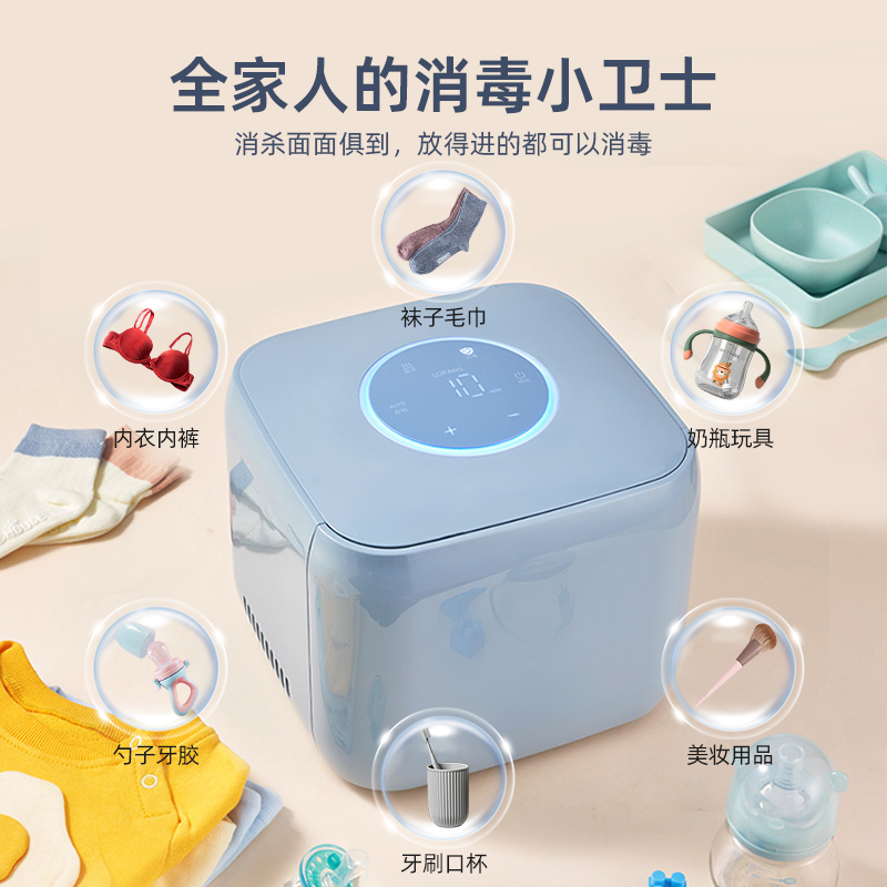 Langfield M08 UV underwear underwear household small clothes with dryer mini quick-drying dryer