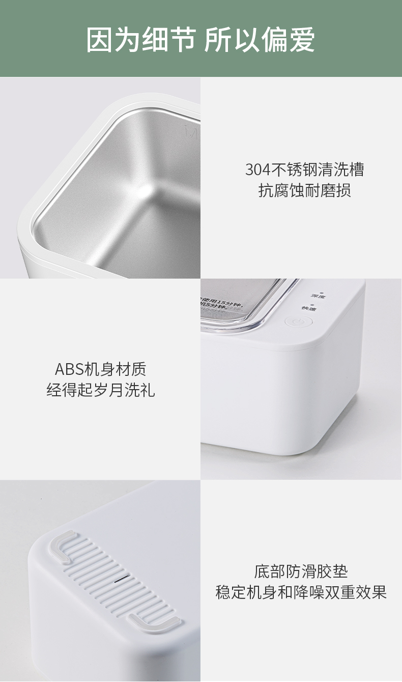 小米生态链 朗菲 无线超声波清洗机 四档调节 可持续100分钟 图17