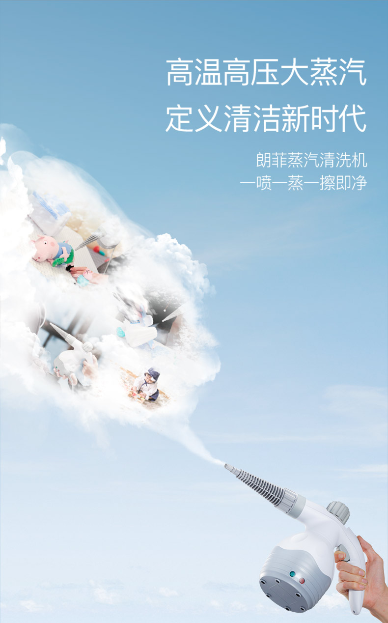 小米生态链 朗菲 手持多功能高温蒸汽清洁机 图5