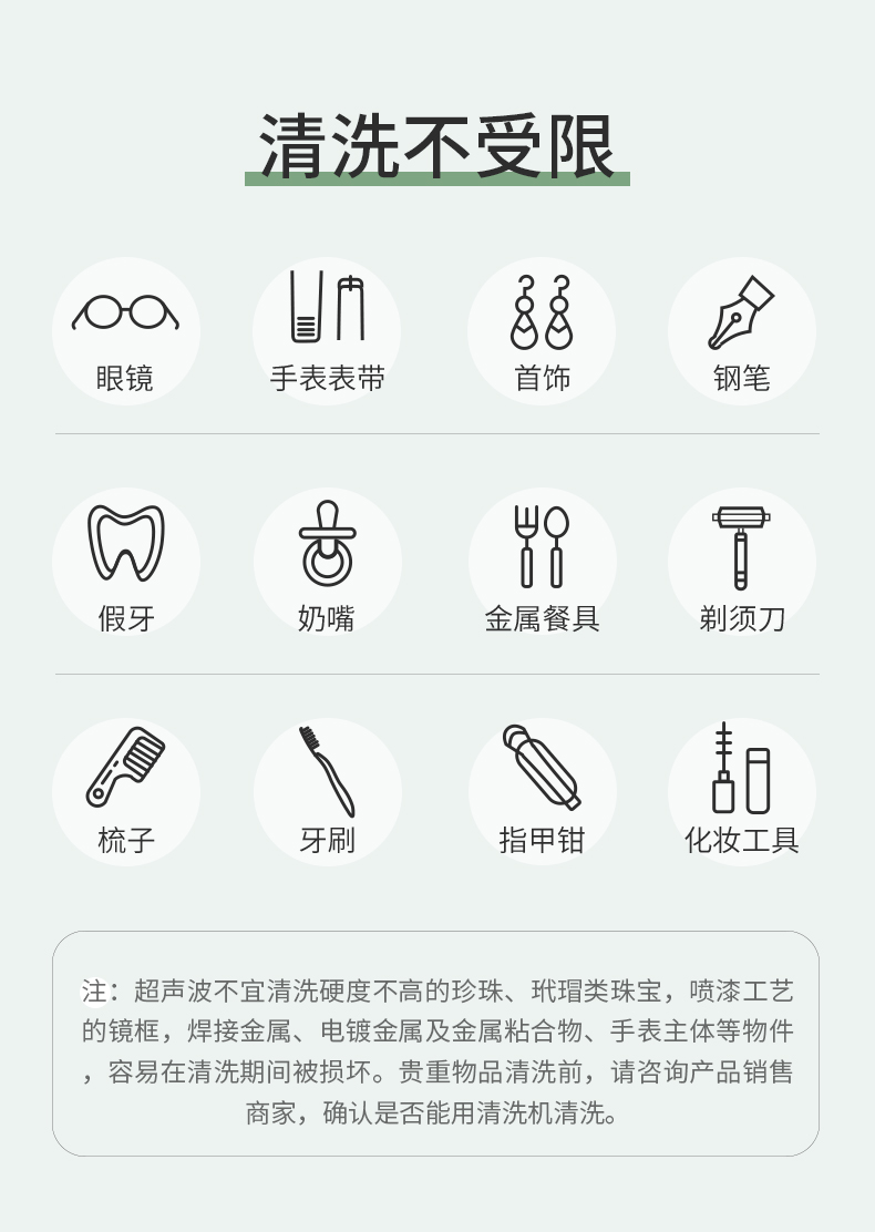 小米生态链 朗菲 无线超声波清洗机 四档调节 可持续100分钟 图3
